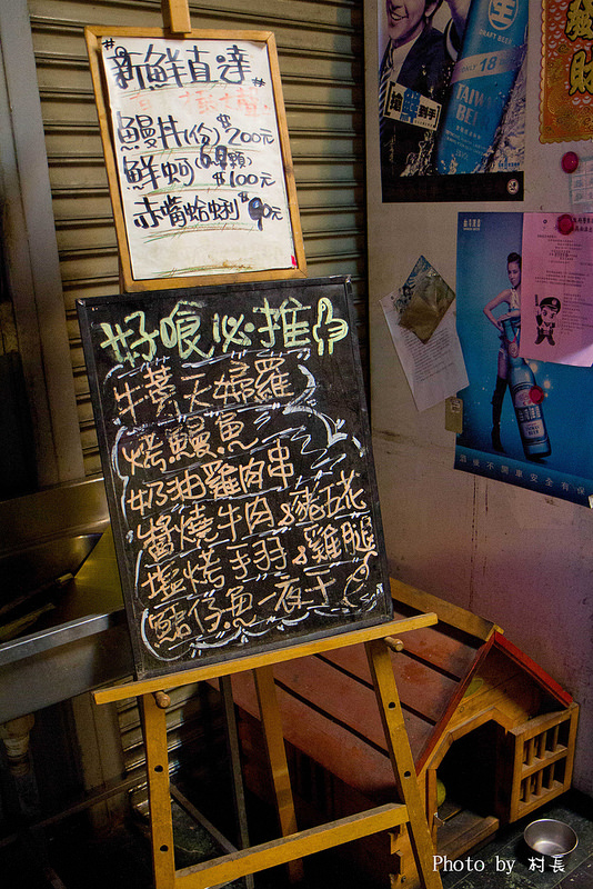 御丼燒:【食記】{高雄。小港區}御丼燒