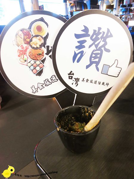 【桃園 中壢】御野燒炭火燒肉-打遍天