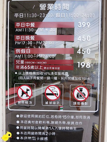 【桃園 中壢】御野燒炭火燒肉-打遍天