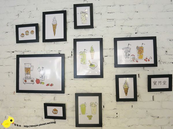 【台北 永和】寶月堂-吃得出水果真材實料的雪凍