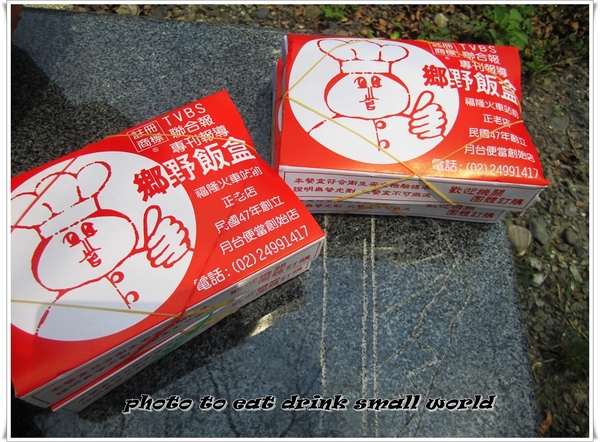 舊草嶺隧道：舊草嶺古道鐵馬行