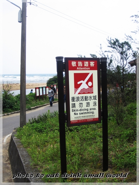 舊草嶺隧道：舊草嶺古道鐵馬行