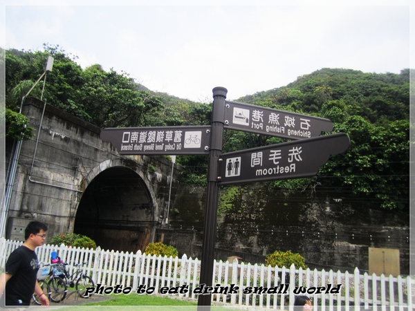 舊草嶺隧道：舊草嶺古道鐵馬行