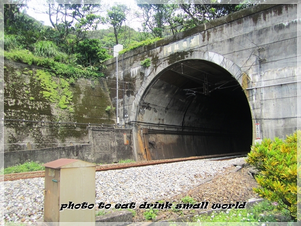 舊草嶺隧道：舊草嶺古道鐵馬行