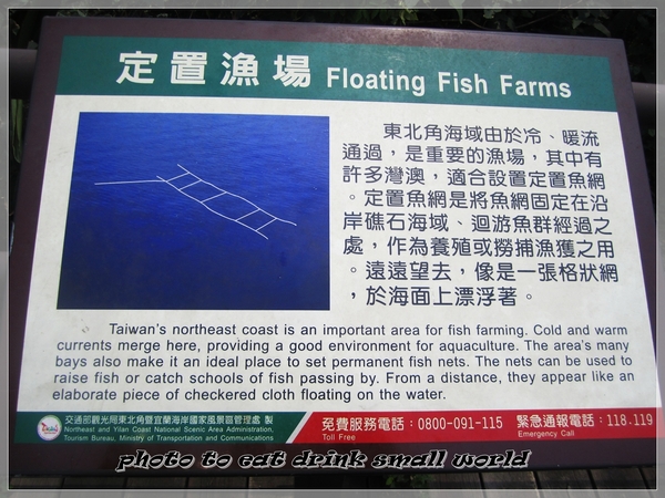 舊草嶺隧道：舊草嶺古道鐵馬行