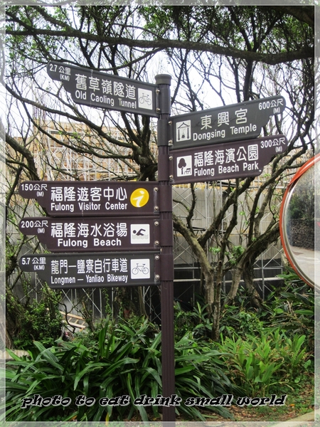 舊草嶺隧道：舊草嶺古道鐵馬行