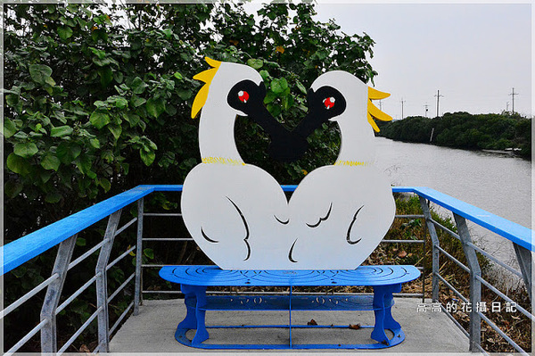 黑面琵鷺賞鳥亭：【臺南】七股區。黑面琵鷺生態展示館．黑面琵鷺賞鳥亭