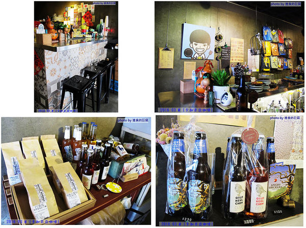 卡加米亞:(台南。中西區美食)『卡加米亞咖啡』喝咖啡的意念,是風雨無阻的!