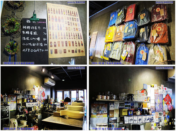 卡加米亞:(台南。中西區美食)『卡加米亞咖啡』喝咖啡的意念,是風雨無阻的!