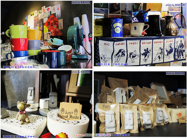 卡加米亞:(台南。中西區美食)『卡加米亞咖啡』喝咖啡的意念,是風雨無阻的!