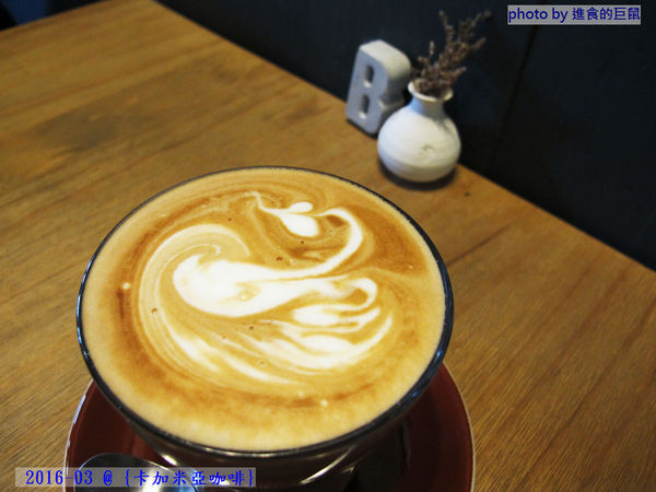 卡加米亞:(台南。中西區美食)『卡加米亞咖啡』喝咖啡的意念,是風雨無阻的!