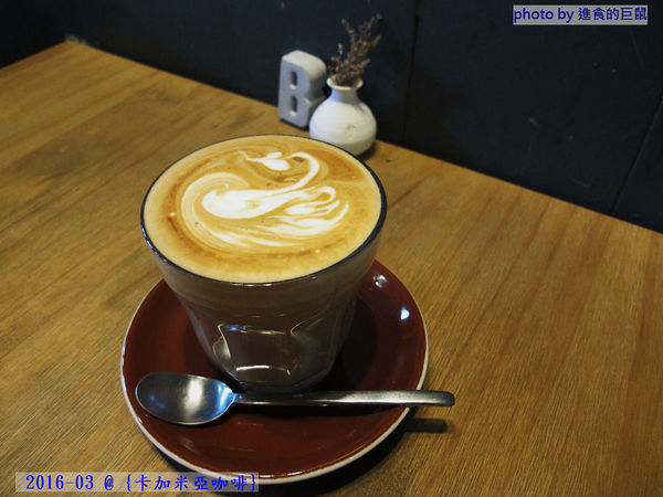 卡加米亞:(台南。中西區美食)『卡加米亞咖啡』喝咖啡的意念,是風雨無阻的!