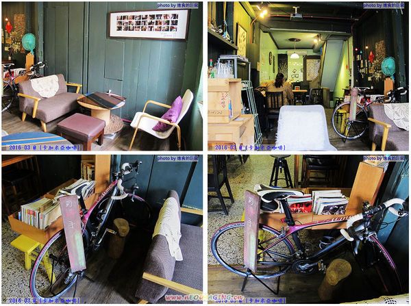 卡加米亞:(台南。中西區美食)『卡加米亞咖啡』喝咖啡的意念,是風雨無阻的!