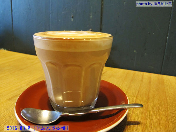 卡加米亞:(台南。中西區美食)『卡加米亞咖啡』喝咖啡的意念,是風雨無阻的!