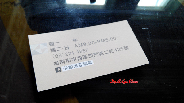 卡加米亞咖啡：【臺南Ω中西區】卡加米亞咖啡。在怎麼拍都很文青的老屋中享用美味早午餐與手作甜點