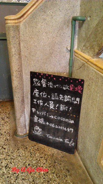 卡加米亞咖啡：【臺南Ω中西區】卡加米亞咖啡。在怎麼拍都很文青的老屋中享用美味早午餐與手作甜點