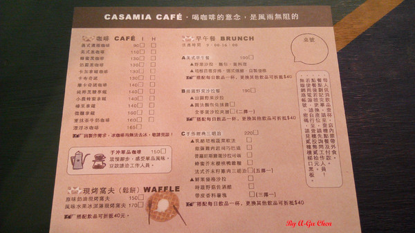 卡加米亞咖啡：【臺南Ω中西區】卡加米亞咖啡。在怎麼拍都很文青的老屋中享用美味早午餐與手作甜點