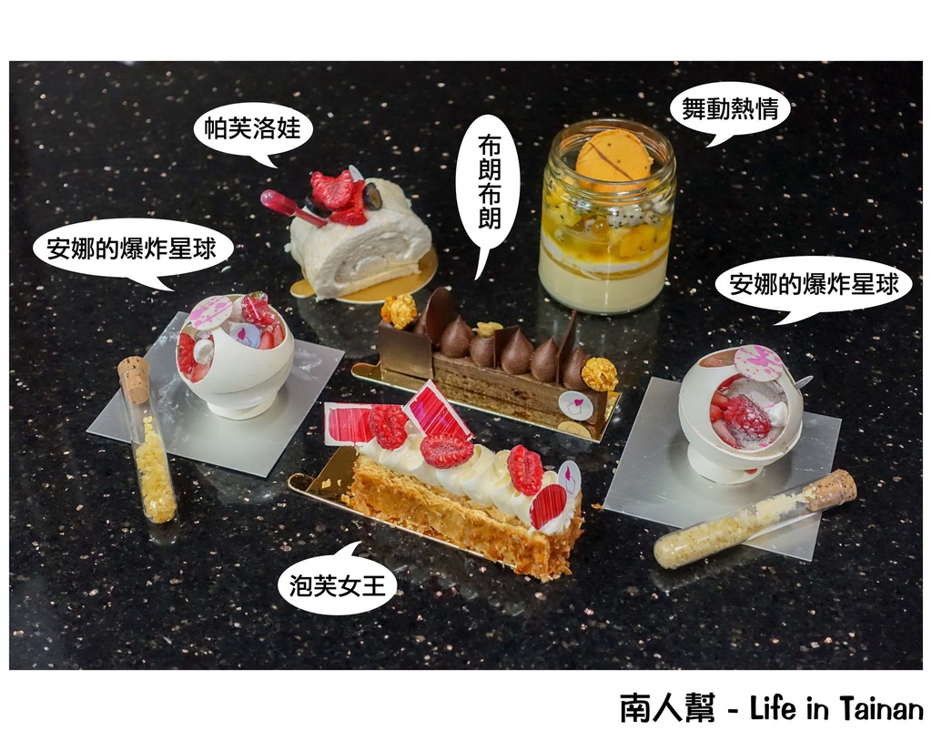 澳洲甜點神廚 龐克女王(Anna Polyviou)駕到