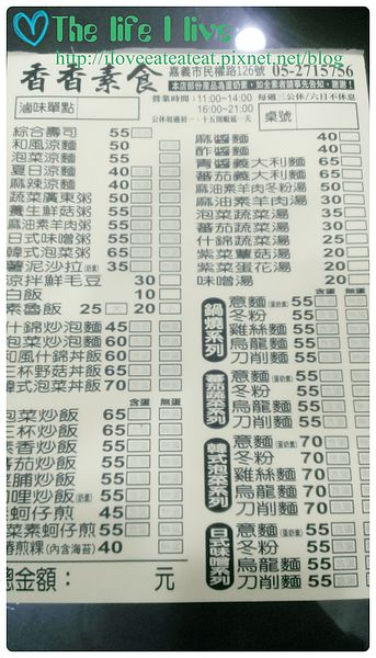 2014-07-04 19.34.45.jpg