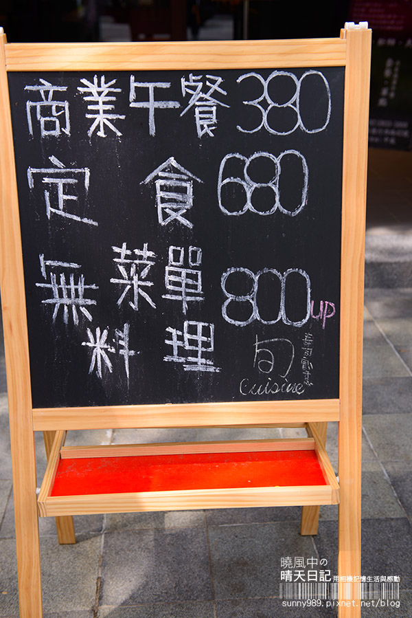 旬壽司割烹：【口碑券| 旬壽司割烹】無菜單料理 次次都有新驚喜