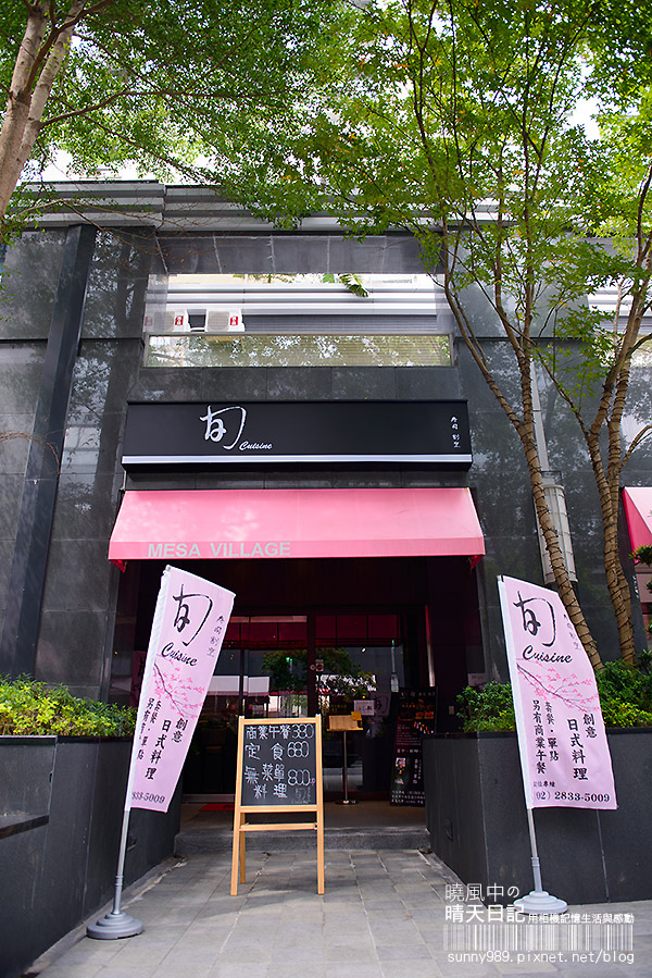 旬壽司割烹：【口碑券| 旬壽司割烹】無菜單料理 次次都有新驚喜