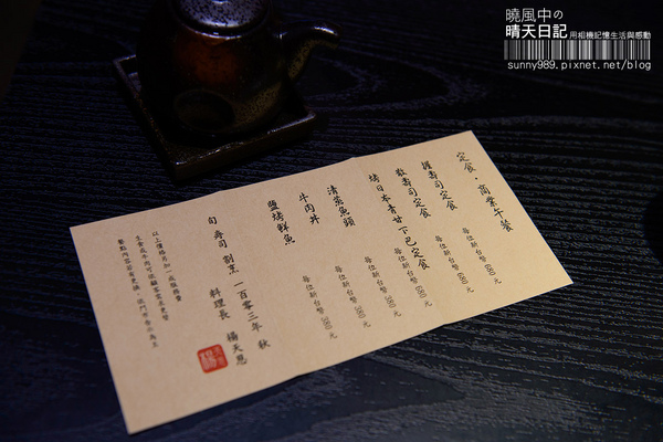 旬壽司割烹：【口碑券| 旬壽司割烹】無菜單料理 次次都有新驚喜