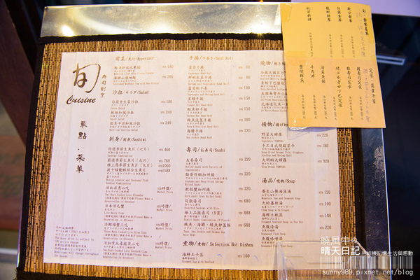 旬壽司割烹：【口碑券| 旬壽司割烹】無菜單料理 次次都有新驚喜