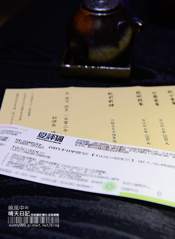 旬壽司割烹：【口碑券| 旬壽司割烹】無菜單料理 次次都有新驚喜