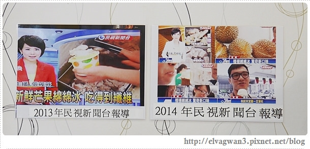 宜蘭羅東-船來冰品-雪淇淋-現打牛奶-大雷神冰沙-7-028-1