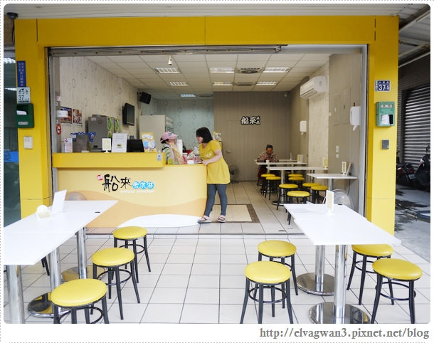 宜蘭羅東-船來冰品-雪淇淋-現打牛奶-大雷神冰沙-2-009-1