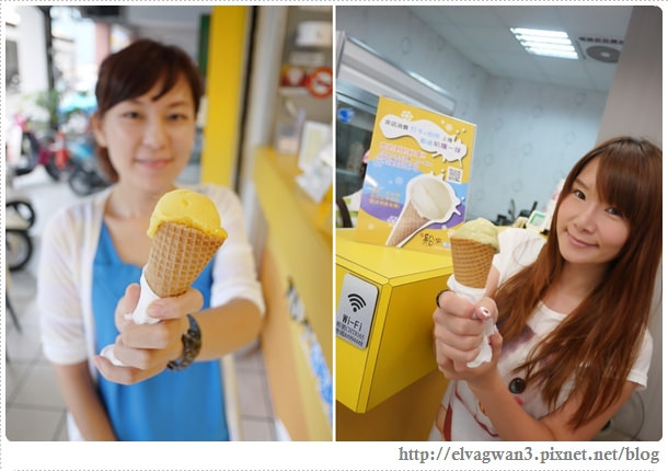 宜蘭羅東-船來冰品-雪淇淋-現打牛奶-大雷神冰沙-32