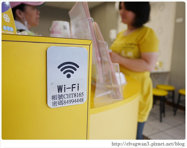 宜蘭羅東-船來冰品-雪淇淋-現打牛奶-大雷神冰沙-3-016-1