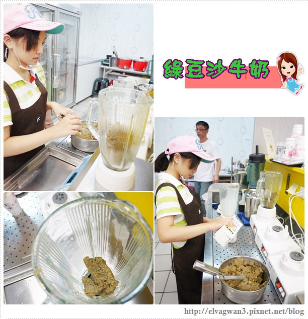 宜蘭羅東-船來冰品-雪淇淋-現打牛奶-大雷神冰沙-27