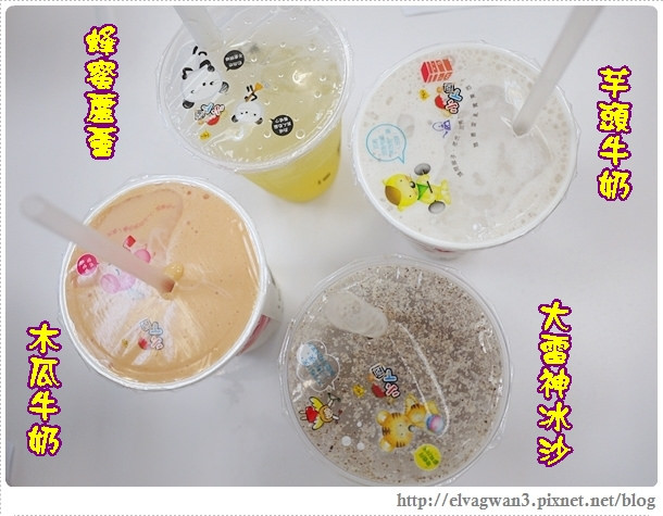 宜蘭羅東-船來冰品-雪淇淋-現打牛奶-大雷神冰沙-20-133-1