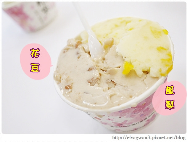 宜蘭羅東-船來冰品-雪淇淋-現打牛奶-大雷神冰沙-15-049-1