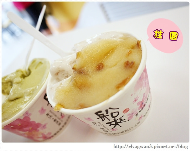 宜蘭羅東-船來冰品-雪淇淋-現打牛奶-大雷神冰沙-17-053-1