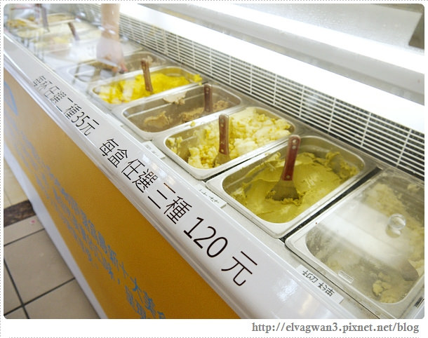 宜蘭羅東-船來冰品-雪淇淋-現打牛奶-大雷神冰沙-5-029-1