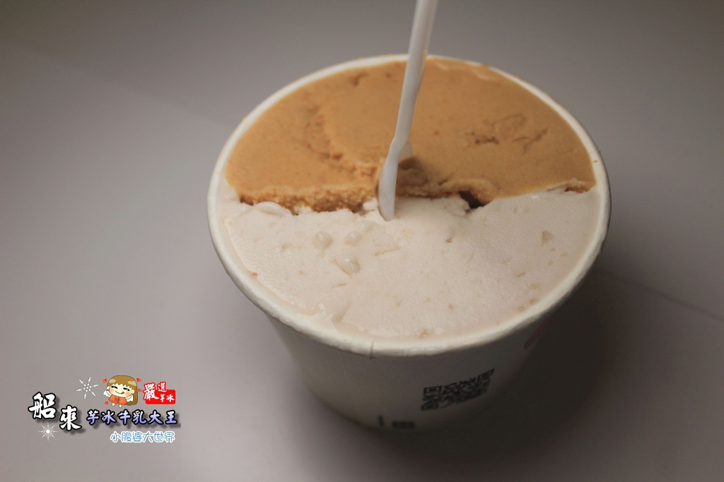 船來芋冰牛乳大王 017.jpg