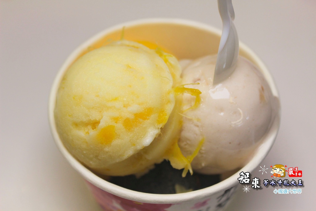 船來芋冰牛乳大王 031.jpg