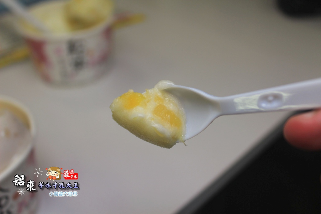 船來芋冰牛乳大王 032.jpg