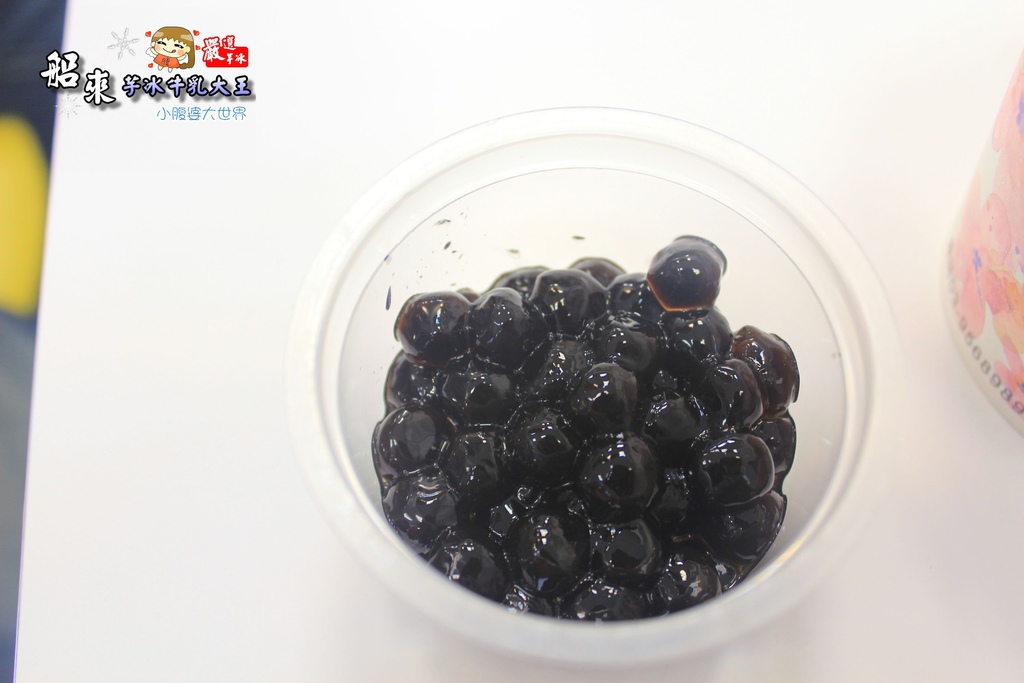 船來芋冰牛乳大王 039.jpg