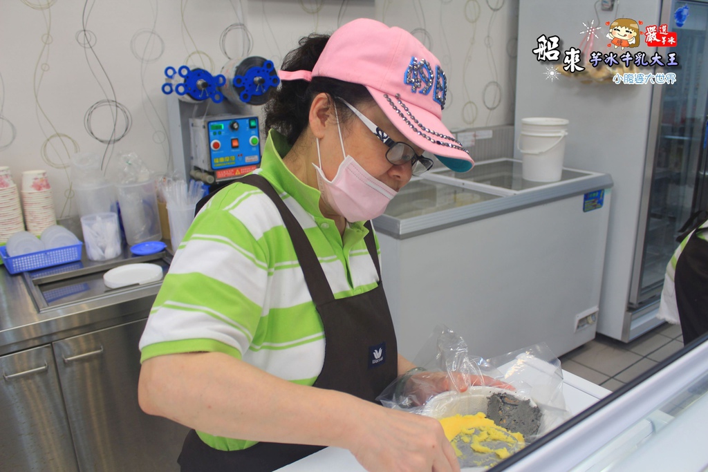 船來芋冰牛乳大王 036.jpg