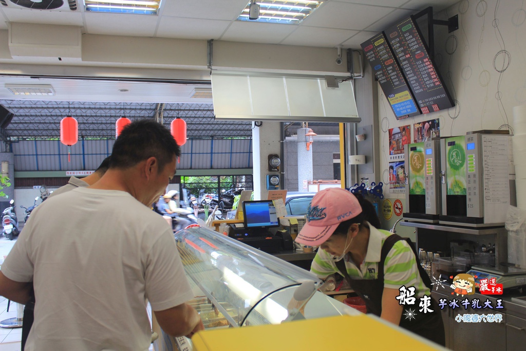 船來芋冰牛乳大王 015.jpg