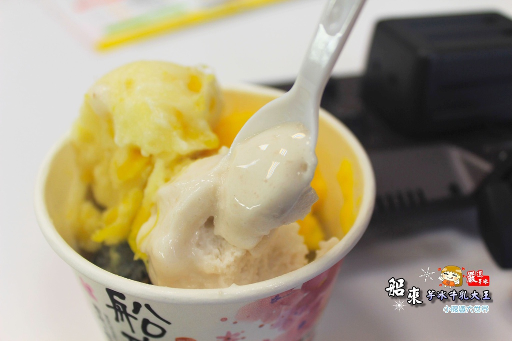 船來芋冰牛乳大王 034.jpg