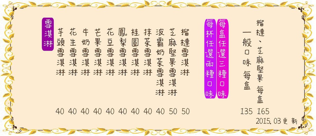 11043283_403689393089328_3137917071776454794_o