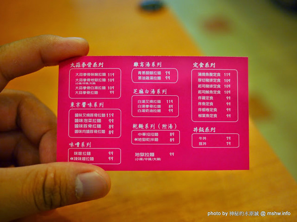 十三川日本拉麵定食：【食記】台北River 13 Ramen 十三川日本拉麵定食@中正 : 意想不到的好吃定食,餐點水準與服務都物超所值