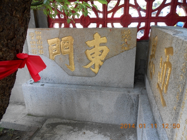 曹公廟：文化公車遊趣(八)~鳳邑巡禮之曹公廟篇