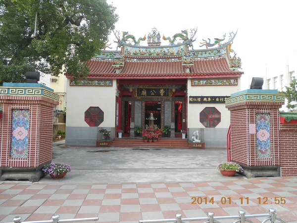 曹公廟:文化公車遊趣(八)~鳳邑巡禮之曹公廟篇