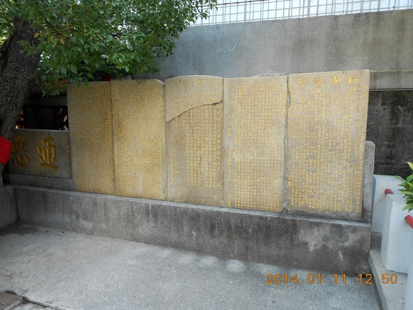 曹公廟:文化公車遊趣(八)~鳳邑巡禮之曹公廟篇