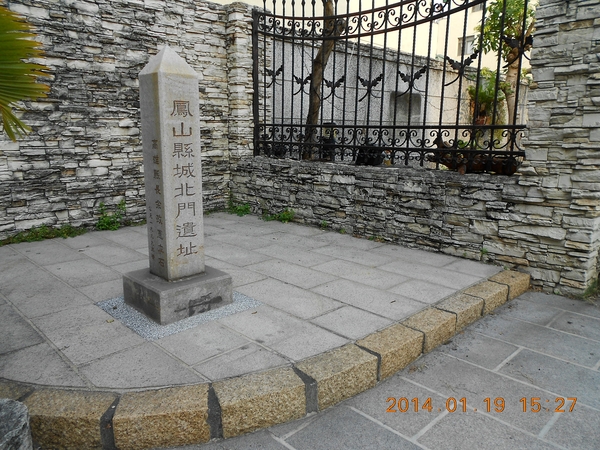 鳳山基督教長老教會:文化公車遊趣(九)~鳳邑巡禮之長老教會篇